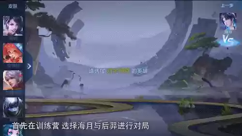 王者双打阵容搭配插图7