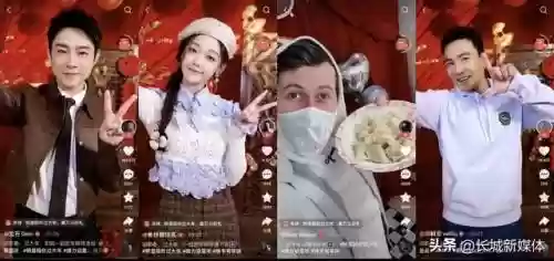 元旦快手阵容搭配插图5