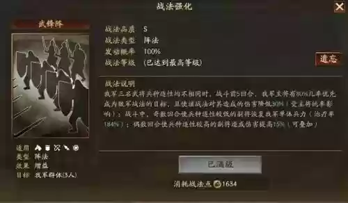 纪灵阵容搭配推荐插图2