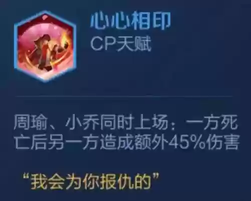 远法阵容搭配插图8