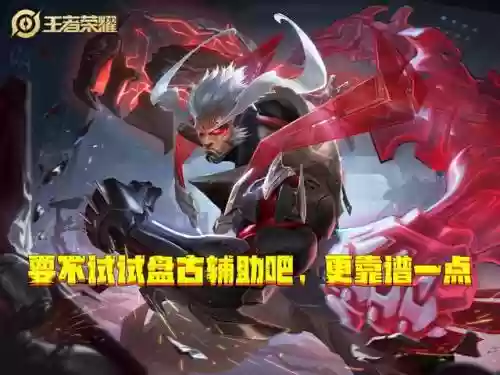 司空震搭配阵容插图4