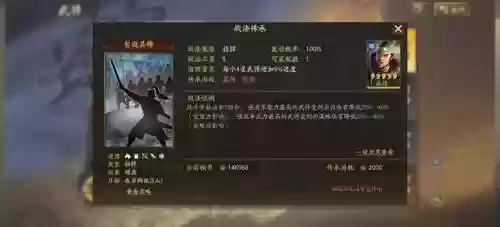 庞德前期阵容搭配插图3