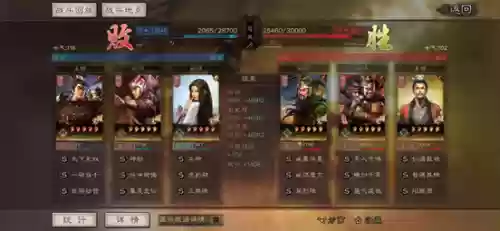 什么阵容搭配刘备插图1