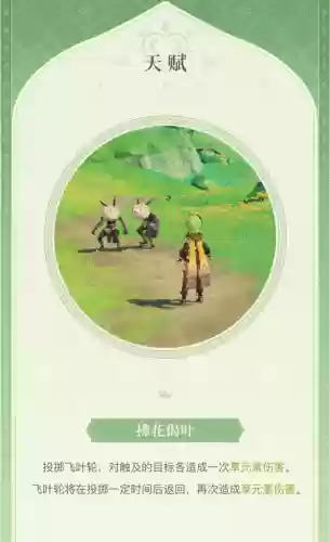 珂莱阵容搭配插图4