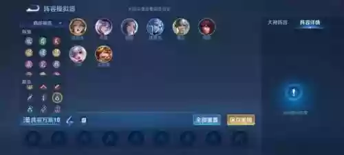 远法阵容搭配插图