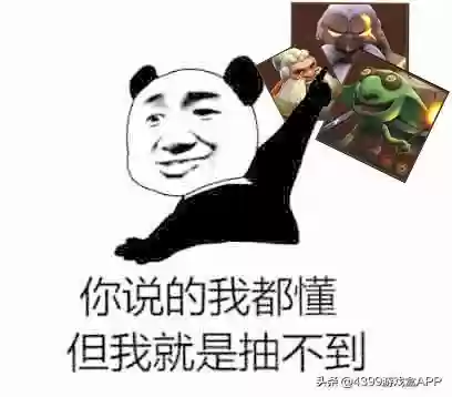 多多棋阵容搭配插图4
