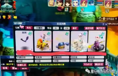 155物理阵容搭配插图