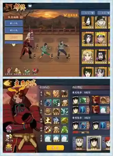 土主 阵容搭配插图2