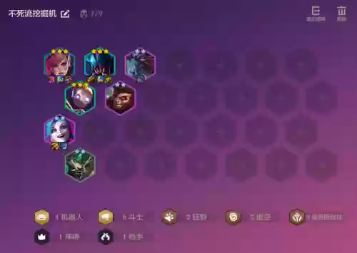 南天战场阵容搭配插图4