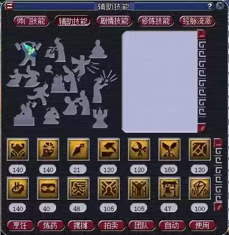 阵容搭配 游戏攻略插图1