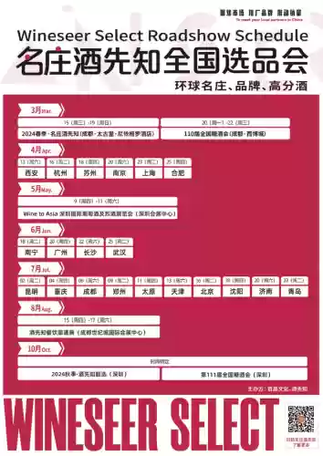 先知最新阵容搭配插图8