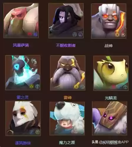 多多棋阵容搭配插图2