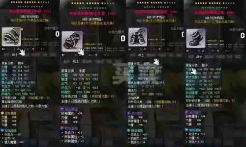 口袋水晶搭配阵容插图2