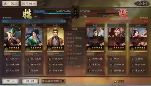 什么阵容搭配刘备插图4