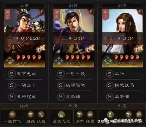 君主怎么搭配阵容插图5