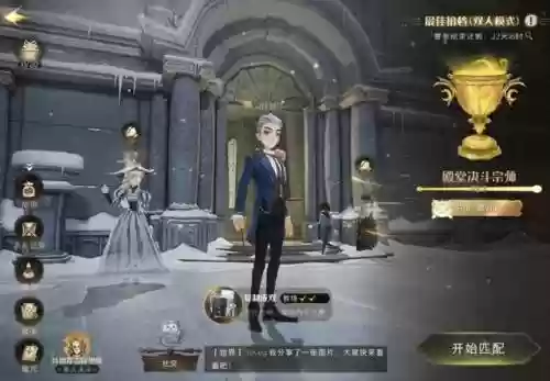 哈利波特阵容搭配插图