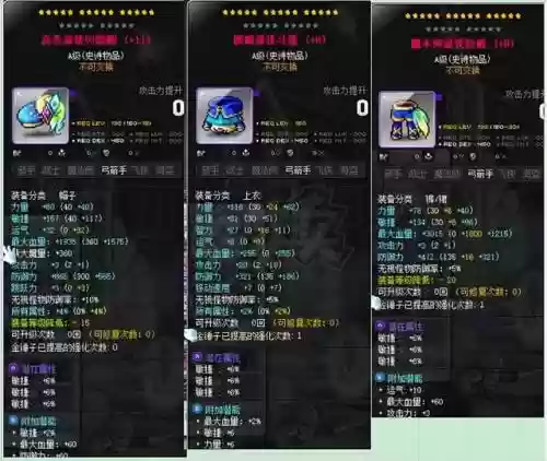 口袋水晶搭配阵容插图