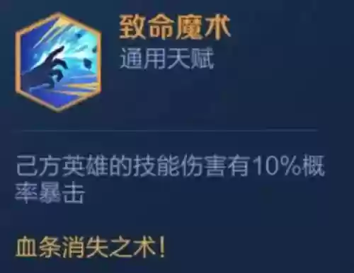 远法阵容搭配插图5