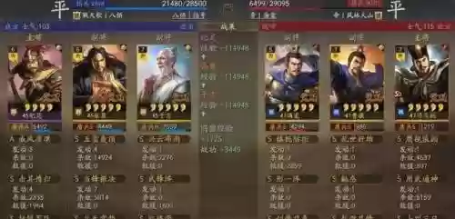 纪灵阵容搭配推荐插图6