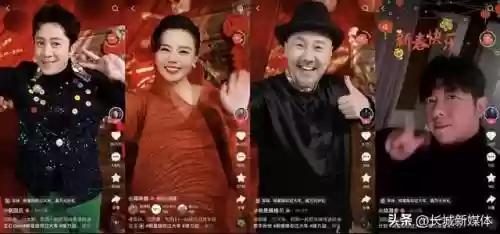 元旦快手阵容搭配插图4