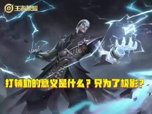 司空震搭配阵容插图3