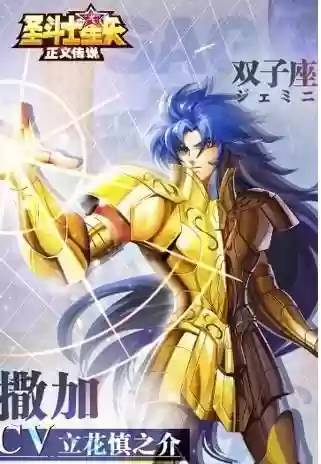 双鱼的阵容搭配插图2