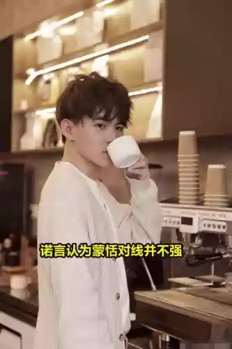 吕布蒙恬阵容搭配插图2