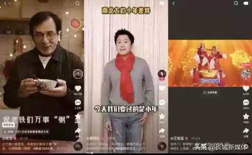 元旦快手阵容搭配插图8
