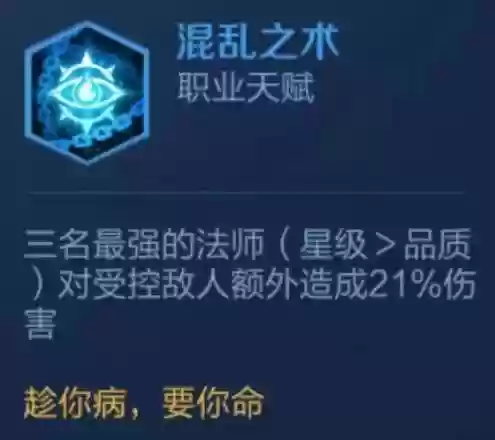 远法阵容搭配插图4