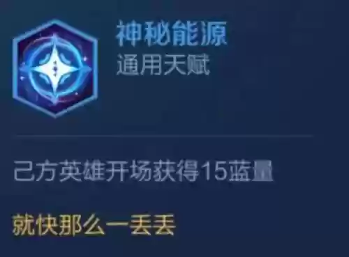 远法阵容搭配插图7