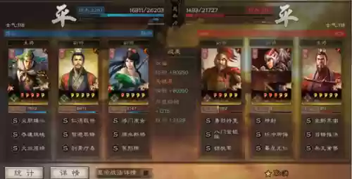 什么阵容搭配刘备插图5