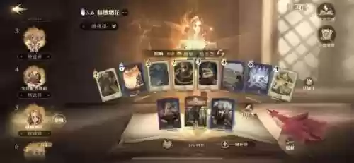 哈利波特阵容搭配插图3
