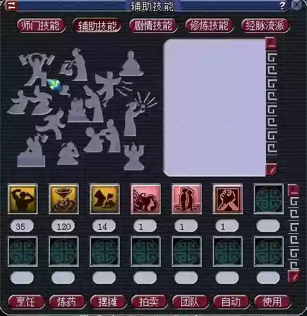 阵容搭配 游戏攻略插图2