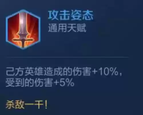 远法阵容搭配插图3