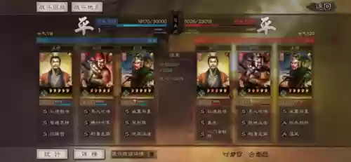 什么阵容搭配刘备插图3