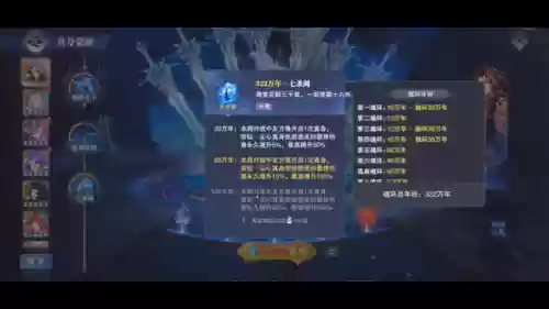 尘心新区阵容搭配插图5
