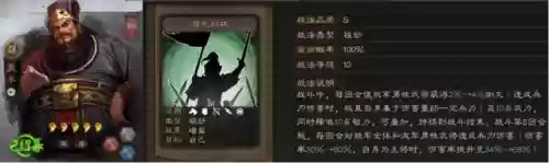名将阵容搭配图表插图1