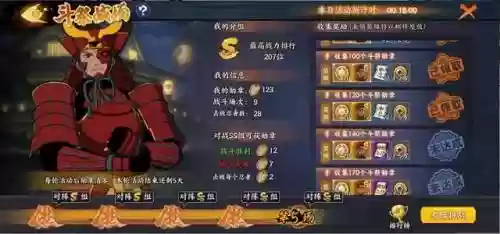 土主 阵容搭配插图7