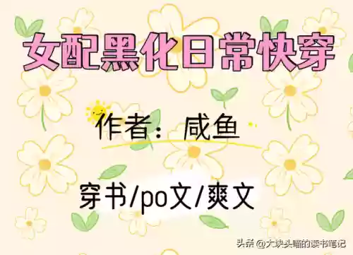 命运之子 阵容搭配插图2