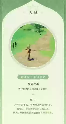 珂莱阵容搭配插图3