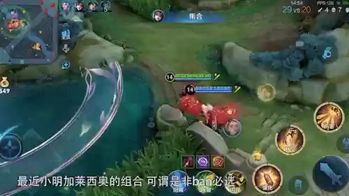 王者双打阵容搭配插图5