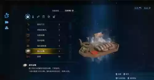 冰鸭阵容搭配插图2