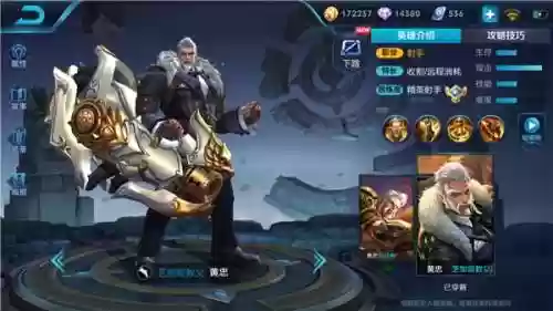 什么阵容搭配庄周插图5