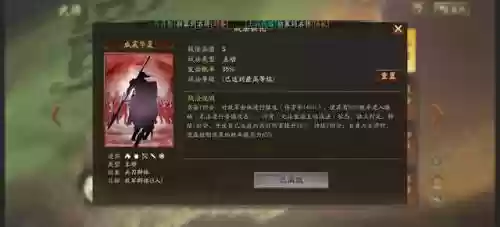 庞德前期阵容搭配插图2