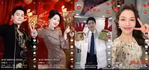 元旦快手阵容搭配插图3