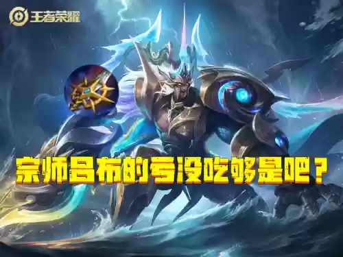 司空震搭配阵容插图1