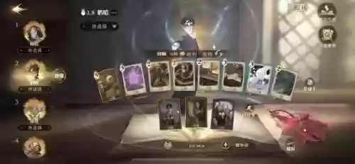 哈利波特阵容搭配插图2