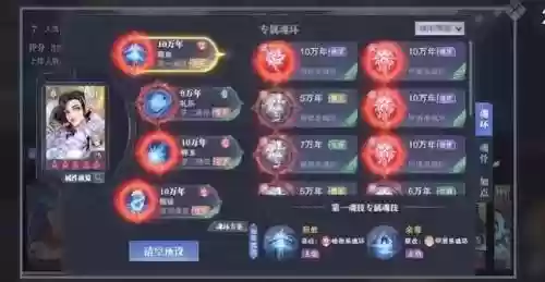 单桩阵容搭配插图1