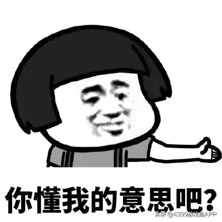 多多棋阵容搭配插图3
