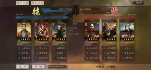 什么阵容搭配刘备插图2